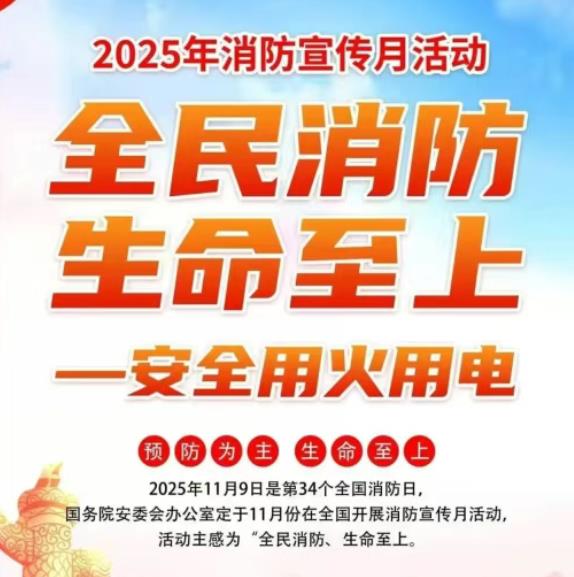 ��ƽ��У԰��ȫ���������������� ����ȫ����������ʦ�����ҳ���һ����