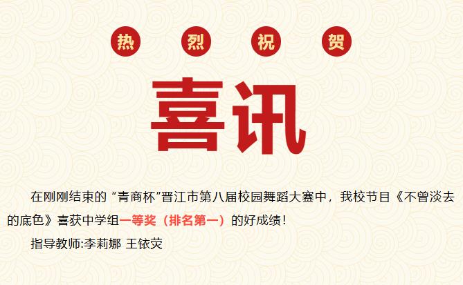 ��ϲѶ����У�ڡ����̱��������еڰ˽�У԰�赸������ն��һ�Ƚ���