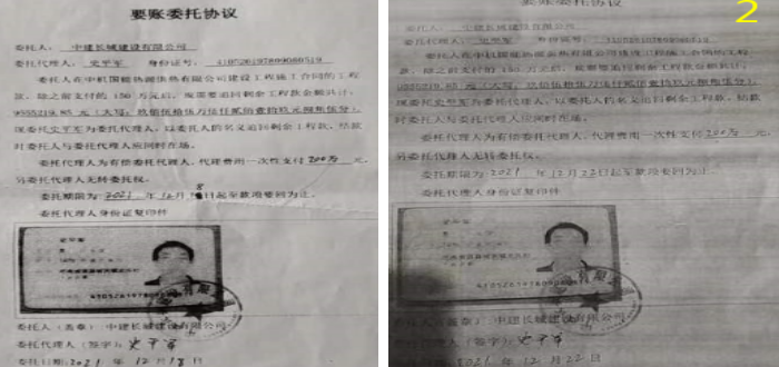 QQͼƬ20240419174152.png
