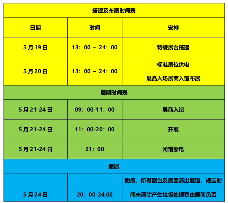 QQ20260511-105412.jpg