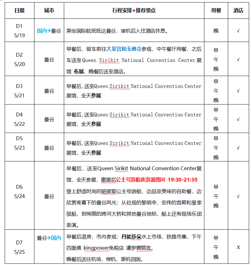QQ��ͼ20260511114059.png