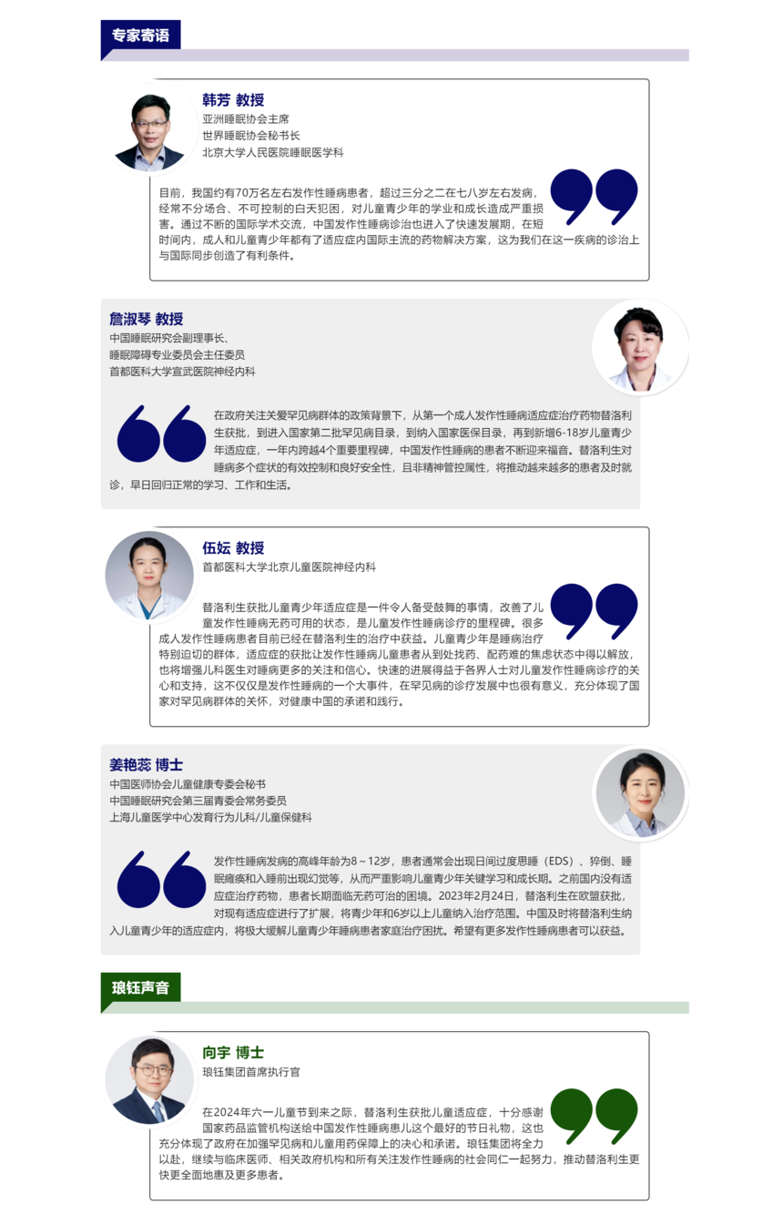 �ذ� _ ����˼®��ͯ��Ӧ֢���ҹ�������.png