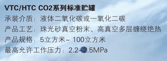 CO2.jpg