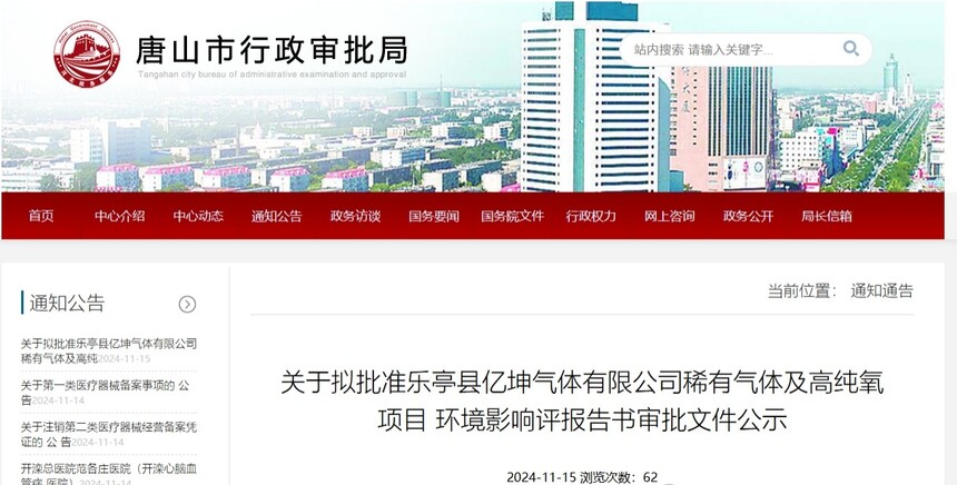 1731897006106022.jpg 微信截图_20241118102938.jpg