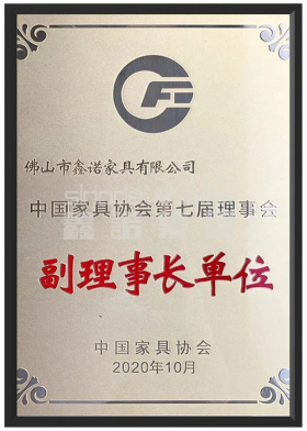 中國家具協會副理事長