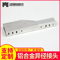鋁合(hé)金異徑接頭香蕉影视鋁業專業製(zhì)造阻燃式梯式橋架