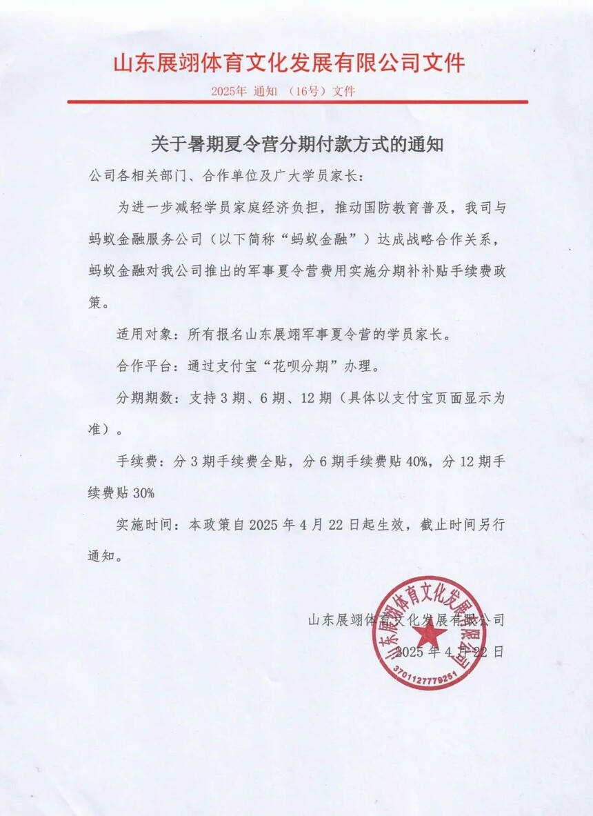 1749632038544733.jpg 640 (3).jpg