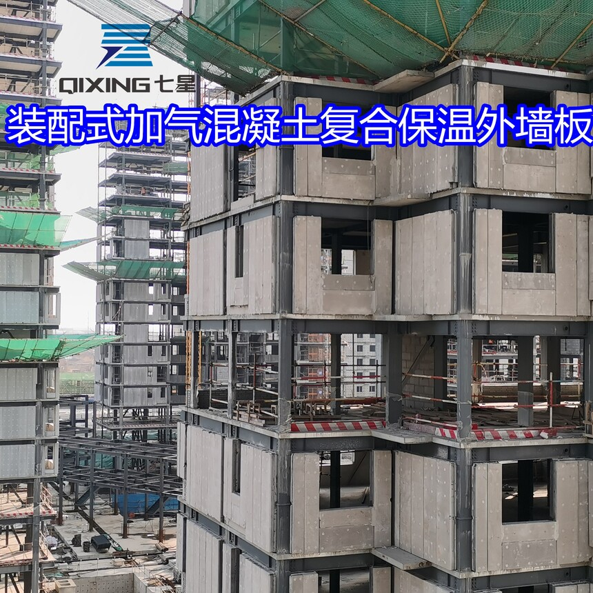 装配式外墙板5.jpg