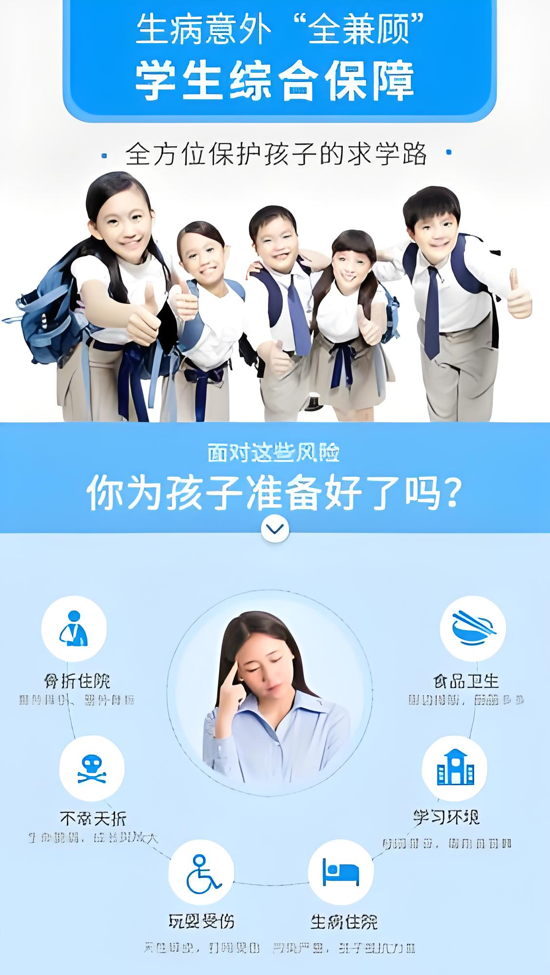 1729002692808735.png 学2.png