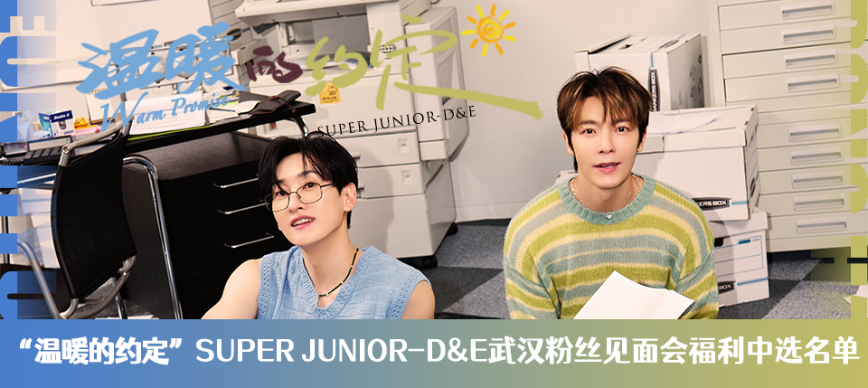 Superjunior D&E ドンヘ iminitv トレカ 中華 武漢 fm SMTOWN SUPERJUNIOR ドンヘ DONGHAE 中国 QQ トレカ - メルカリ