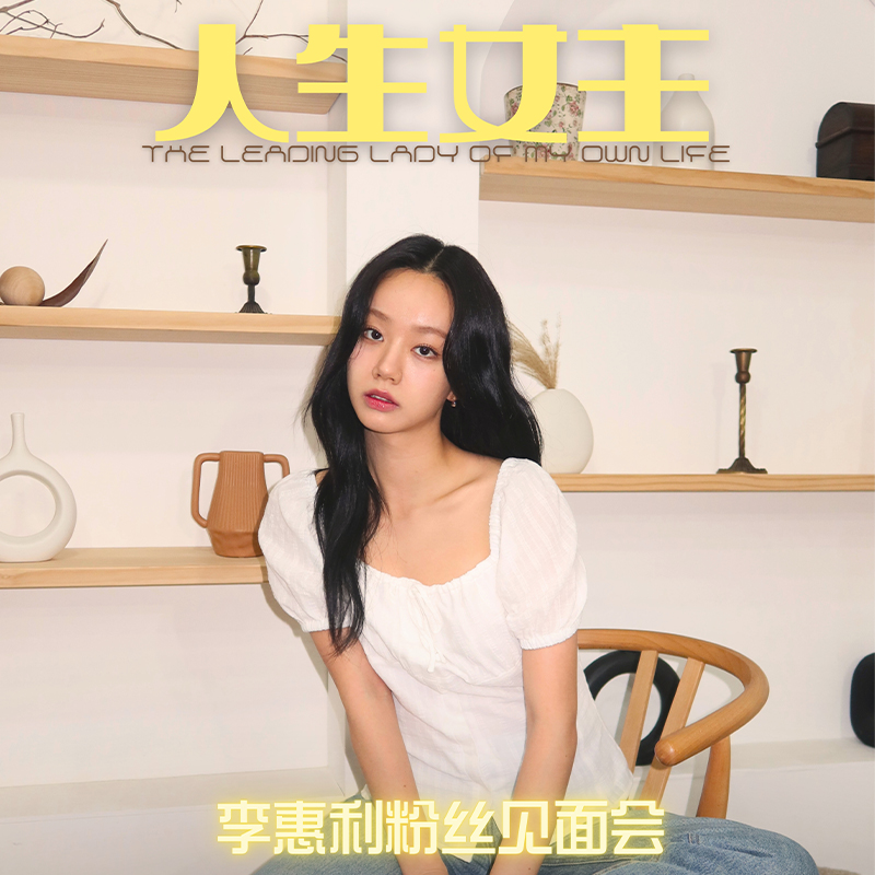 李惠利 hyeri iminitv 廣州 中国限定 中華 5枚セツト 李惠利 hyeri iminitv 廣州 中国限定 中華 5枚セツト 李惠利