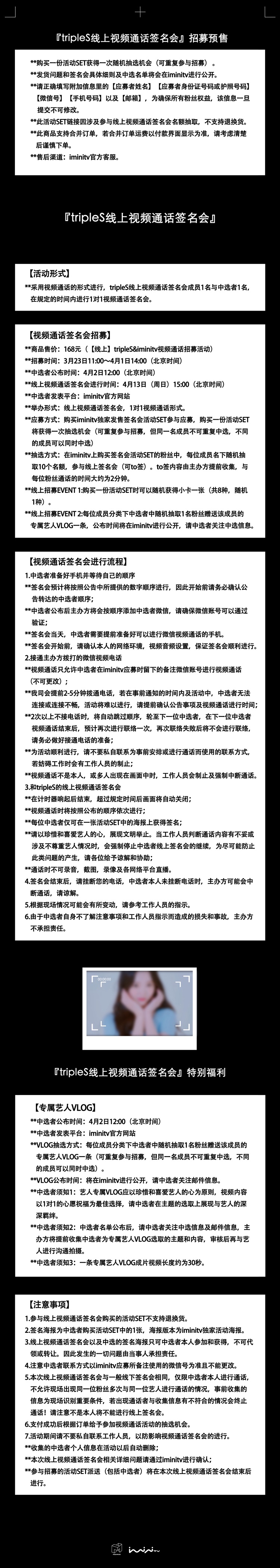 chang.jpg