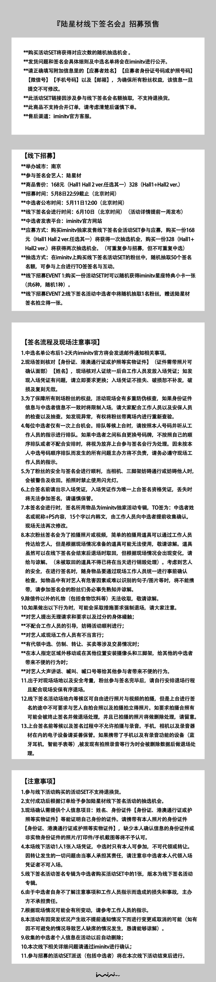 chang.jpg