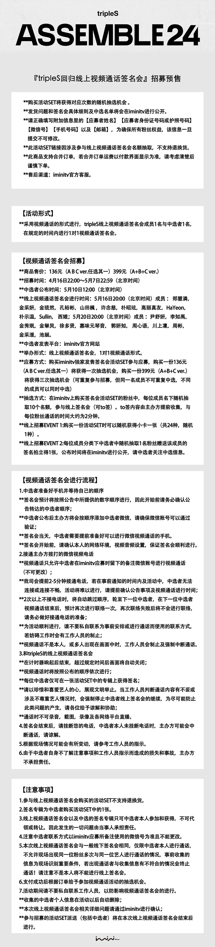 chang.jpg