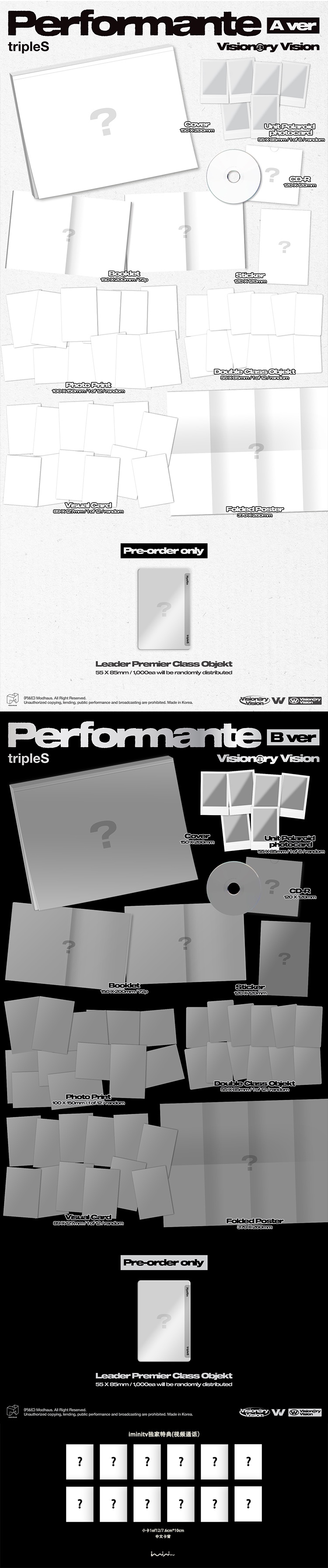 [tripleS VV] Aver Packshot _버전.jpg