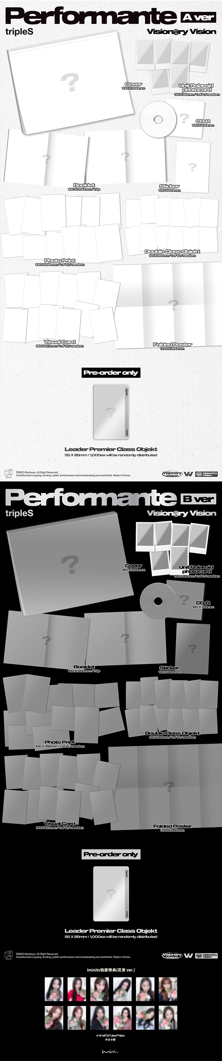 [tripleS VV] Aver Packshot _버전.jpg