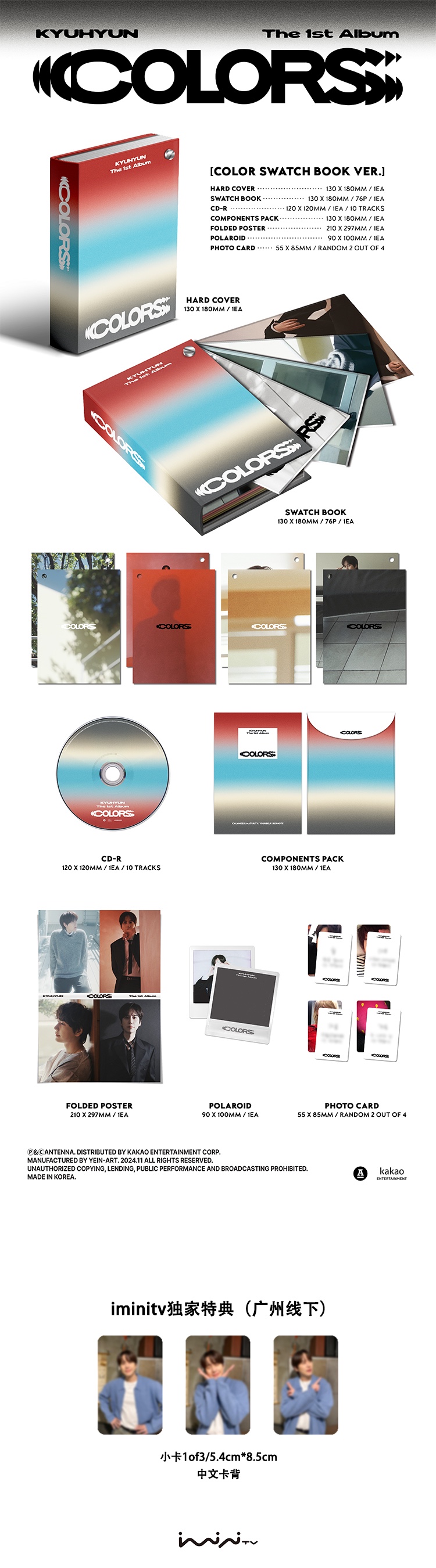[규현] The 1st Album 'COLORS' [Photo Book ver.] 상세페이지.jpg