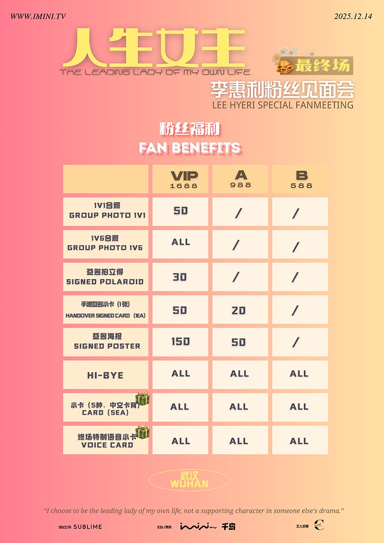 1762404621103066.jpg 福利2.jpg