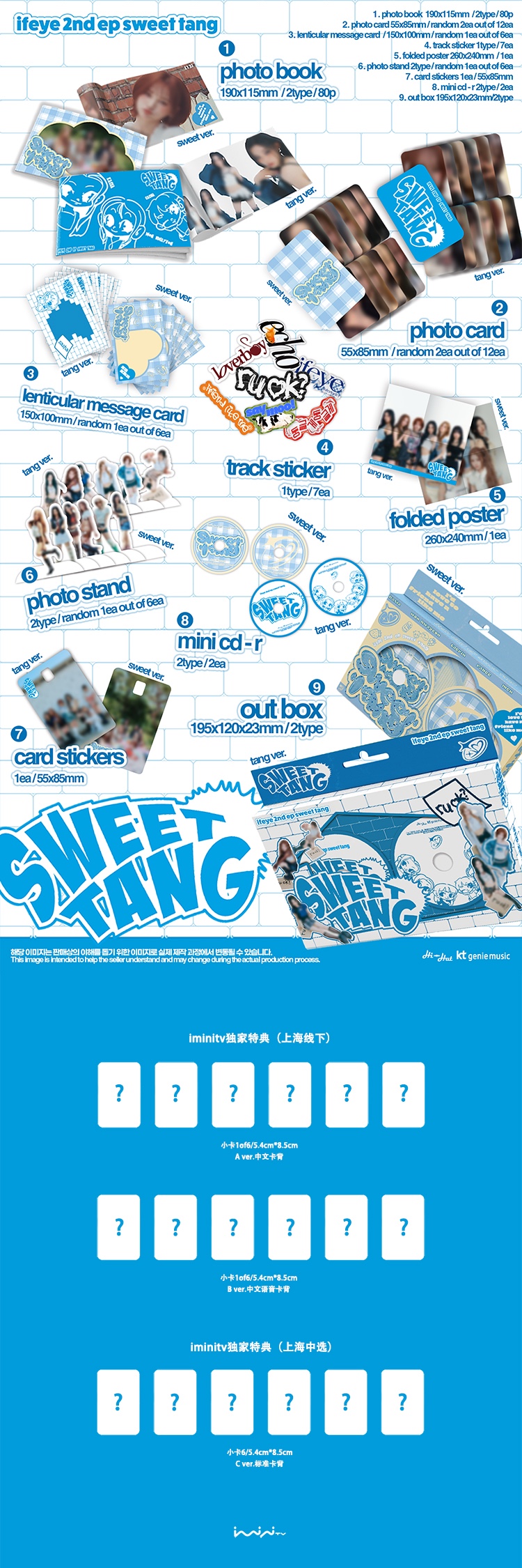 ifeye 2nd 팩샷이미지_상세.jpg