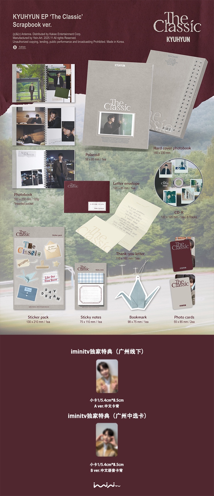 [규현]EP The Classic_Scrapbook ver.jpg