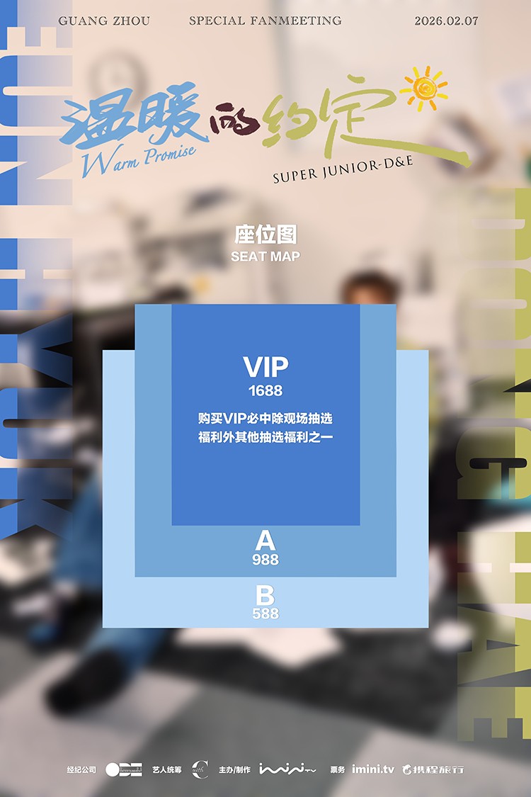 Superjunior D&E 集合 iminitv トレカ 中華 广州fm Superjunior D&E ドンヘ iminitv トレカ 中華 广州fm - メルカリ