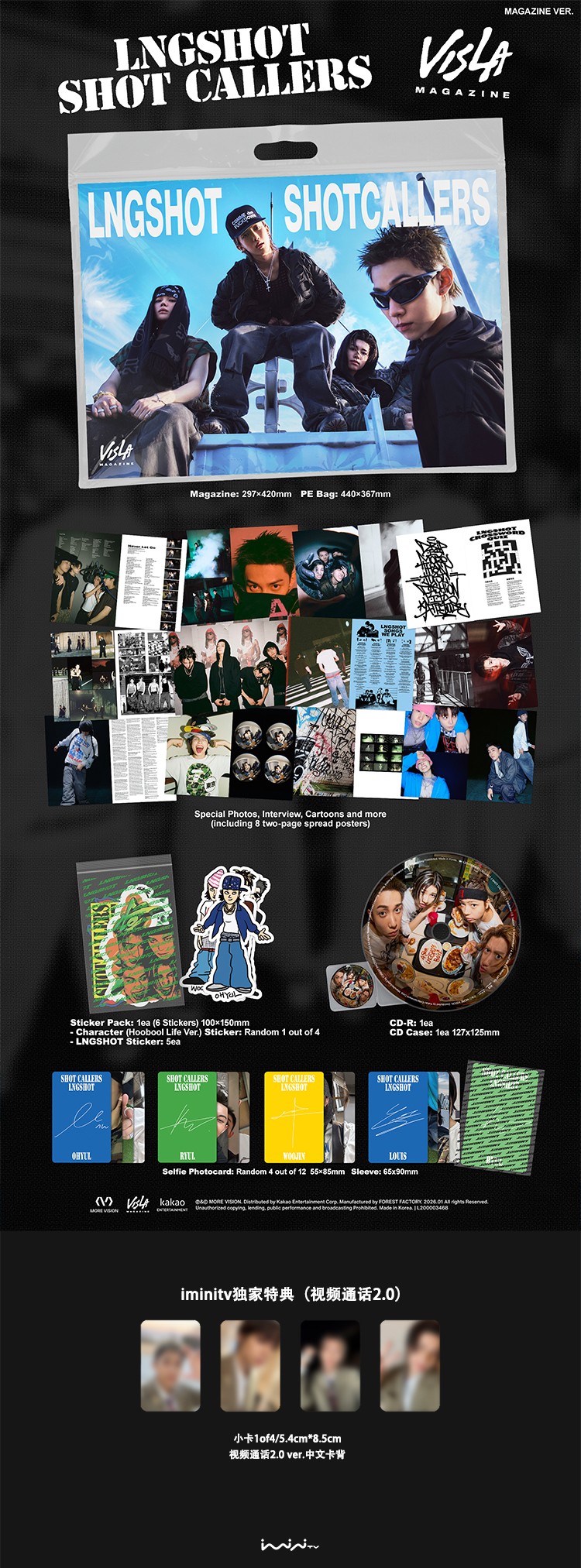 非大陆地址】LNGSHOT-EP Album [SHOTCALLERS]线上视频签名会2.0招募_