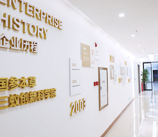 1717121682376706.jpg 公司介绍_40.jpg