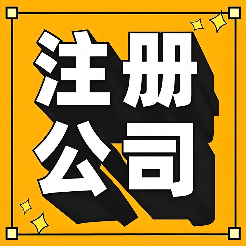 蘭州會計公司.jpg 蘭州會計公司.jpg