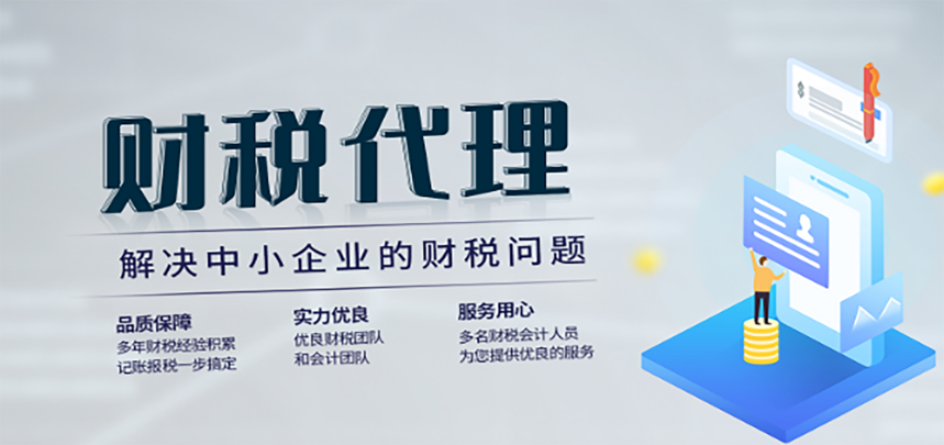 蘭州工商注冊(cè).png 蘭州工商注冊(cè).png