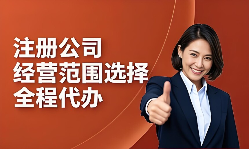 兰州财务公司代办 兰州财务公司代办