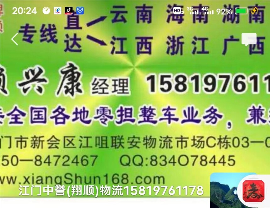 82073d798ecada1ae6ee90b625fd9f2.jpg