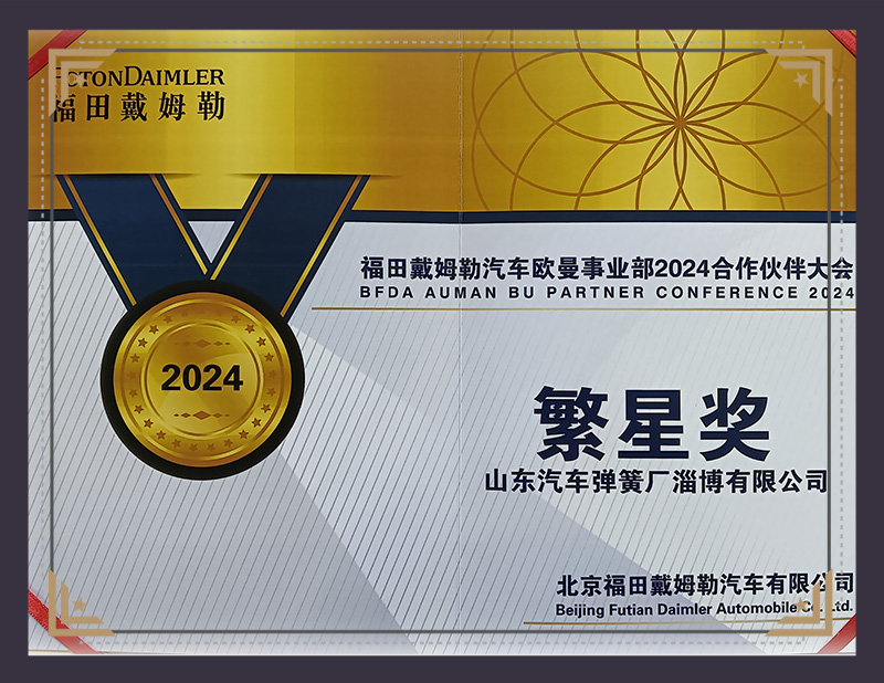 2024긣ķաǪ.jpg