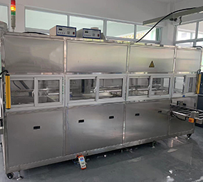 全自動(dòng)超聲波清洗機(jī)