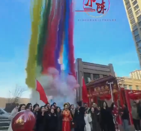 1737184341671792.png