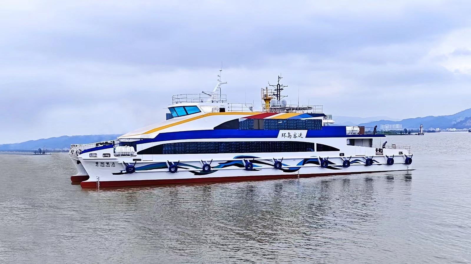 Jianglong Boat construction Putuo Island passenger 230 passenger catamaran high-speed passenger ship launched