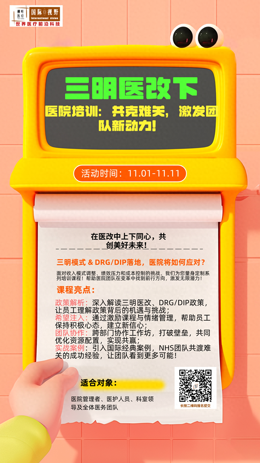 31e4f136274e4ec8b7c7b364ac403861~noop.png