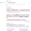 技术应用 | 精准定位!那些必应百度搜索
