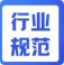 行业规范 | 我国首份教育领域人工智能应