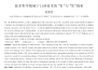 口译技术 | 技术哲学视角:口译技术的