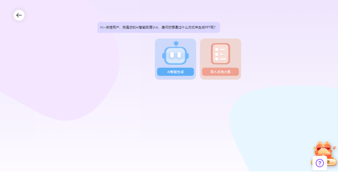 1719843977382606.png