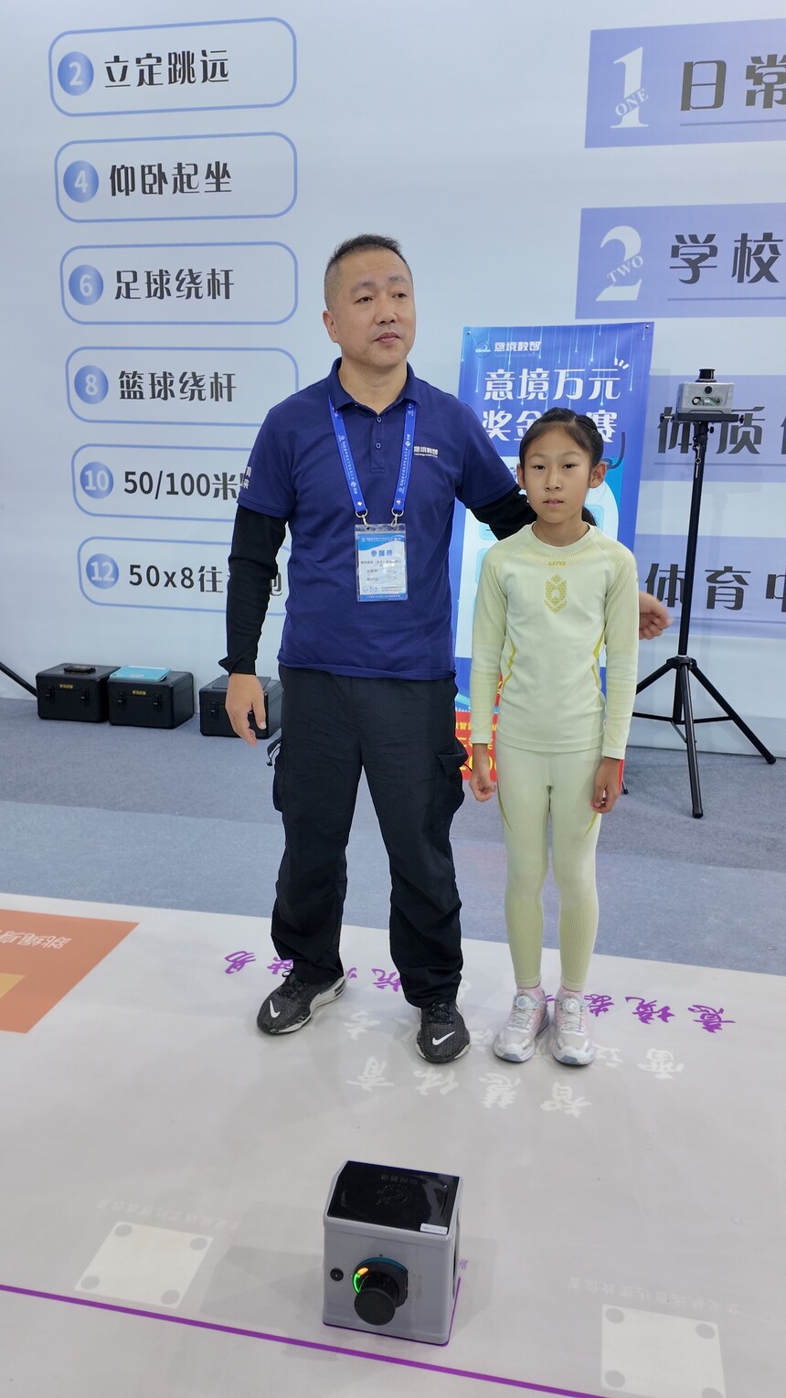 1761825961241904.jpg 微信图片_20251028164802_398_1123.jpg