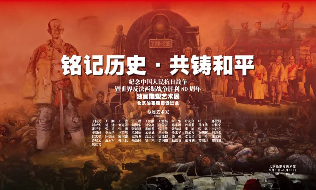 ͻܴٽᡪйս練˹սʤ80ͻչ