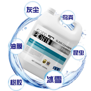 玻璃清潔劑