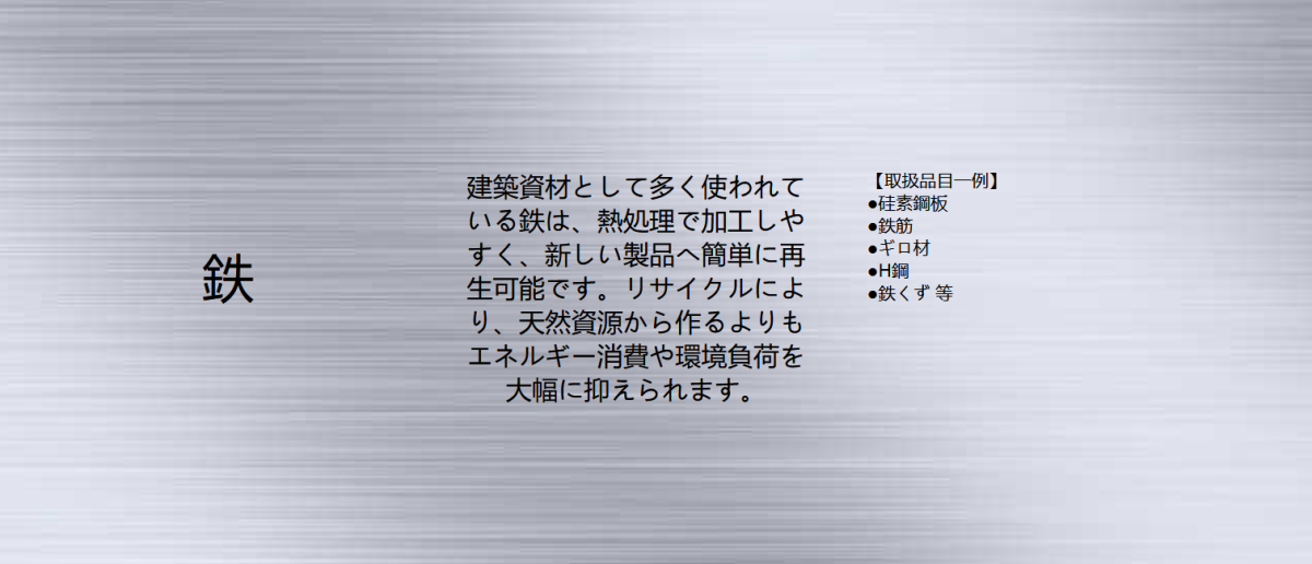 株式会社金弘産業 株式会社金弘産業