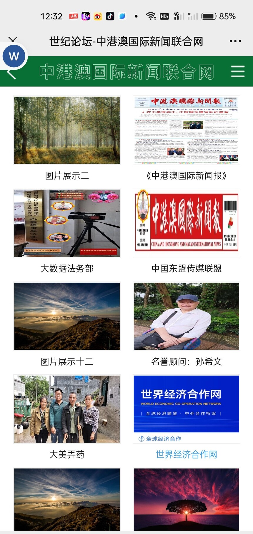 1716872097923825.jpg 新华6.jpg