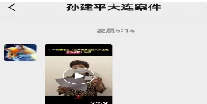 孙.jpg
