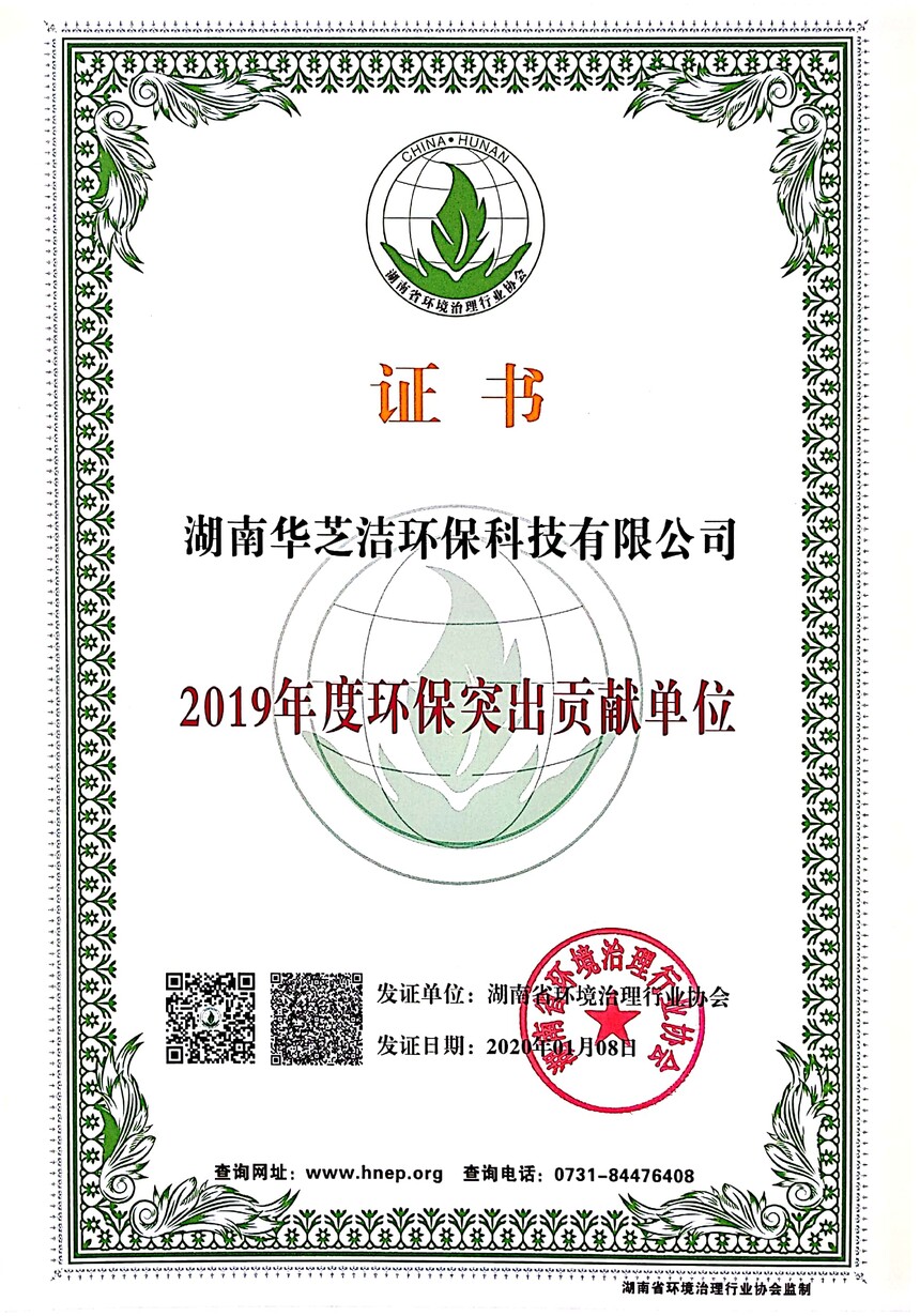 2019ȭh(hun)ͻؕI(xin)λ.jpg