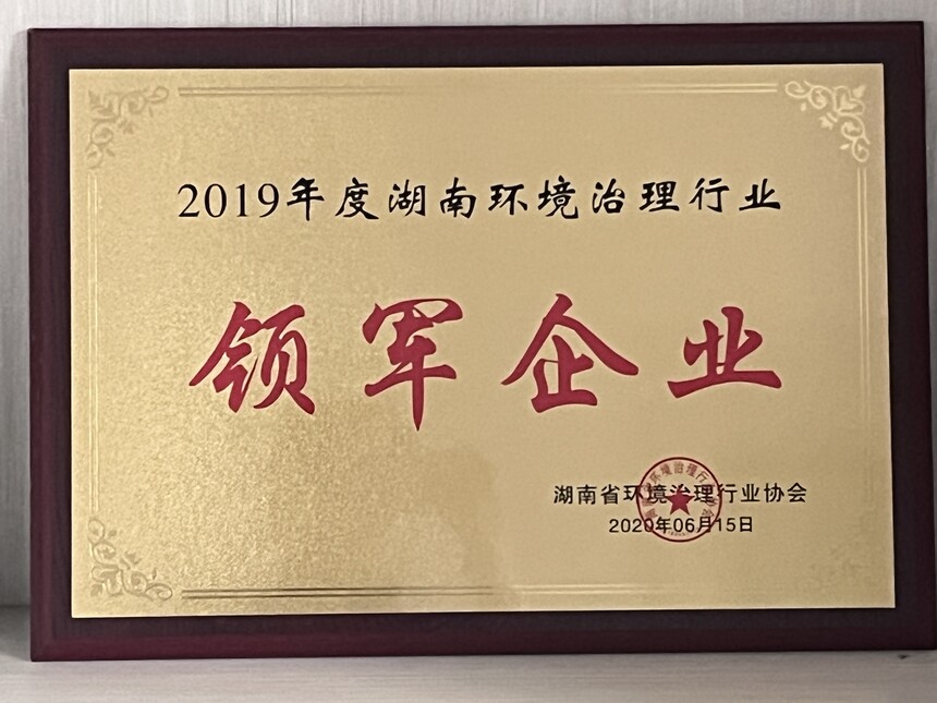 2019.jpg
