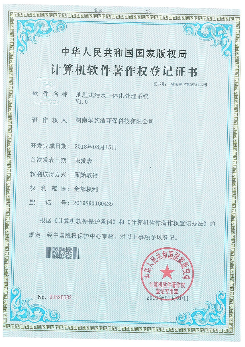 3581192.jpg
