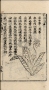 90
